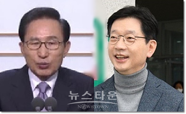 이명박 전 대통령(좌측)/ 김경수 전 경남지사