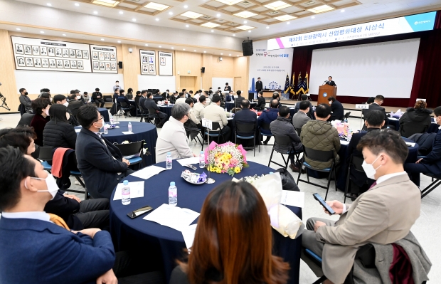 유정복 인천광역시장이 26일 시청 대회의실에서 열린 '제32회 인천광역시 산업평화대상 시상식'에서 축사를 하고 있다.