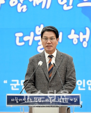 김돈곤 청양군수