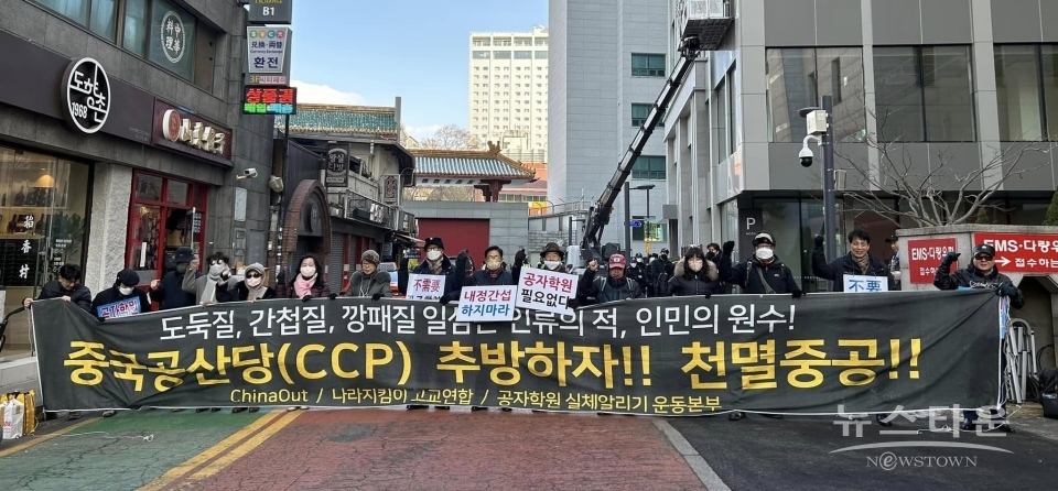 12월 28일 중국대사관 앞 기자회견/한민호 공실본 대표 페이스북