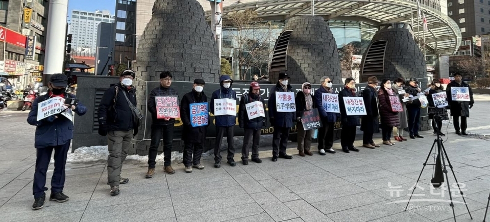 12월 28일 중국대사관 앞에서 성명서 발표하는 China out, 나라지킴이고교연합, 공자학원실체알리기운동본부(공실본)/한민호 공실본 대표 페이스북