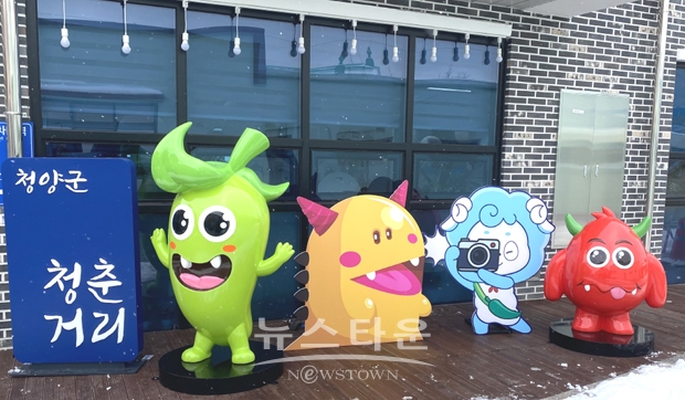아트 벤치와 포토존 조성