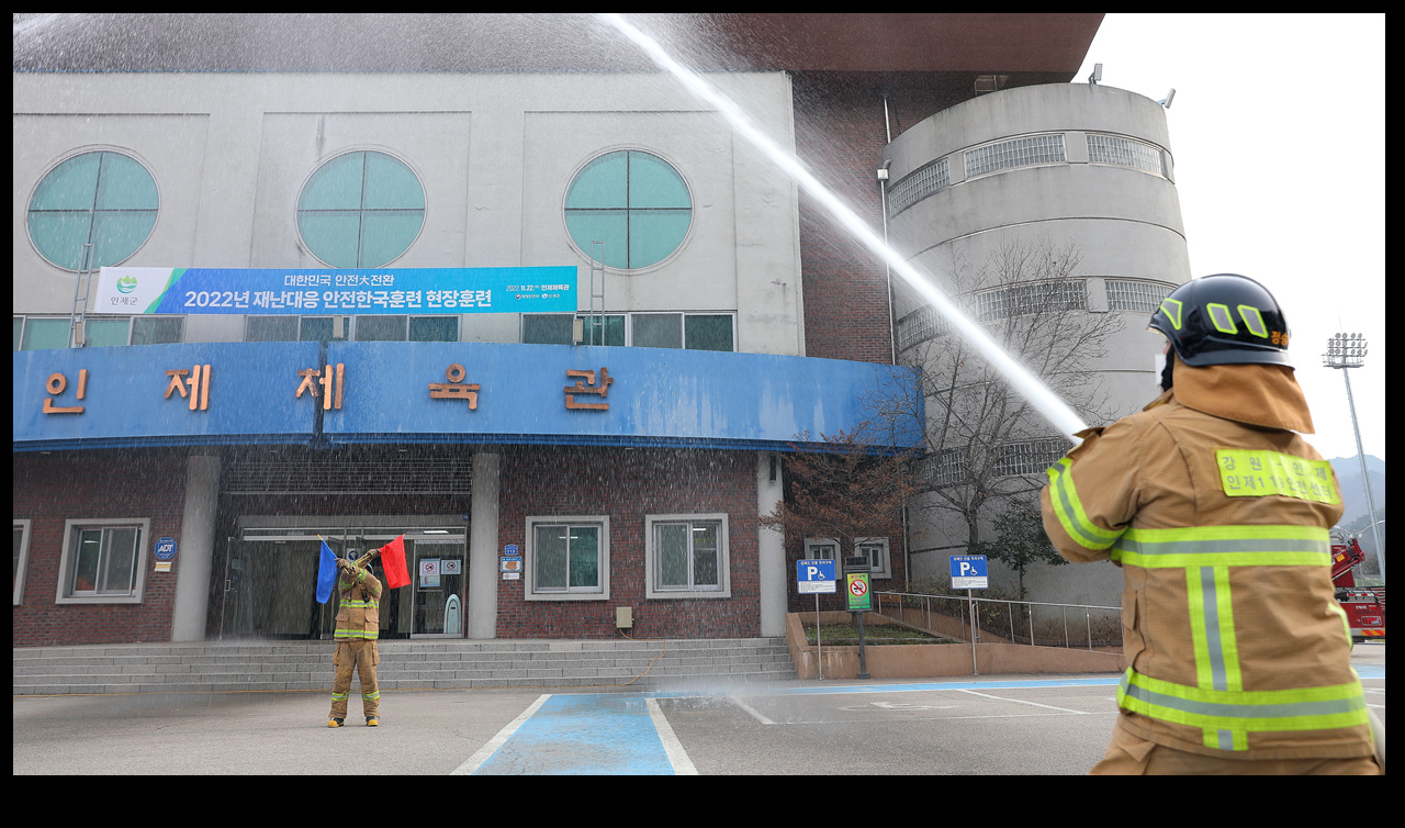 지난해 11월 진행한 훈련상황