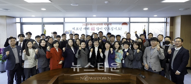 아산시의회 2023년도 시무식