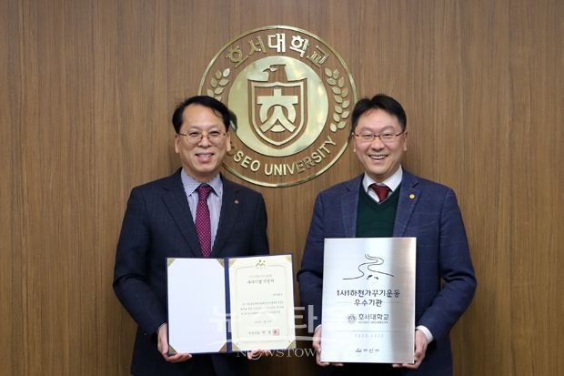 아산시 친환경 우수기관 표창 및 인증패 수여식