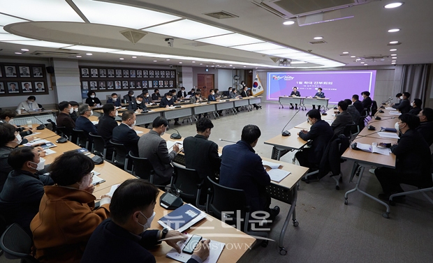 1월 확대간부회의