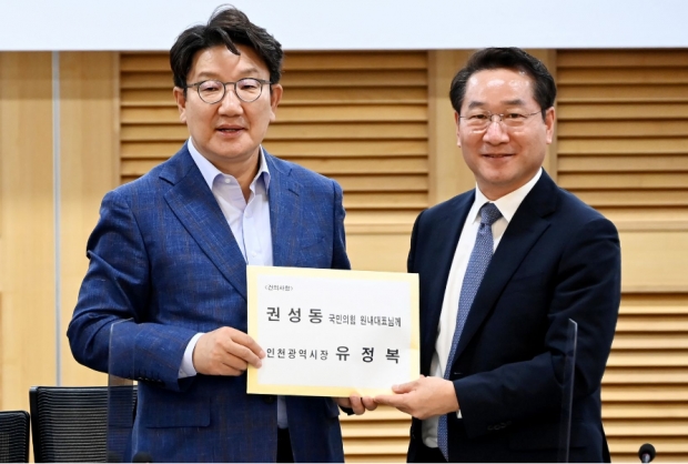 건의사진(8.17. 국민의힘 예산정책협의회)