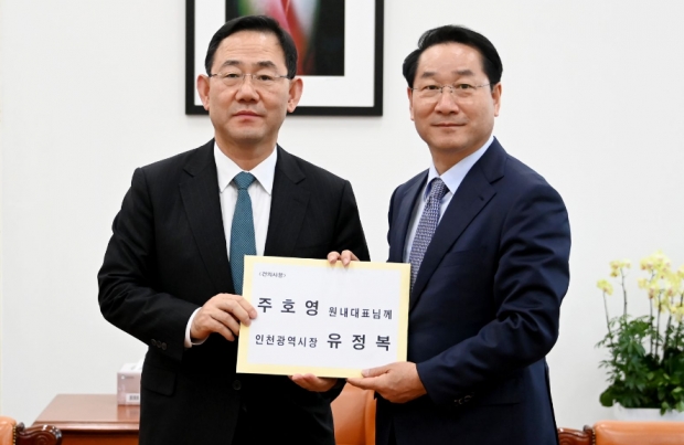 건의사진(11.8. 주호영 국민의힘 원내대표 면담)