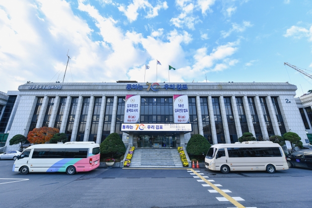 포시청 전경.