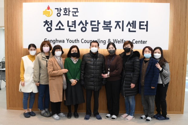 청소년 상담복지센터