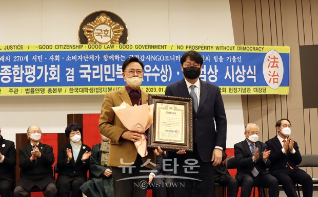 이명수 국회의원(사진/좌측)이 국정감사 NGO모니터단 선정 ‘2022년 국정감사 국리민복상(우수의원상)’을 수상했다. 이 의원은 NGO모니터단으로부터 국정감사에서 꼭 필요한 중진 의원의 역할을 제대로 했다는 긍정적인 평가를 받았다.
