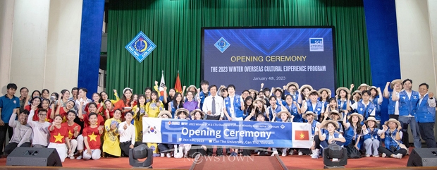 순천향대학교 해외봉사단이 지난 1월 4일 베트남 국립 껀터대학교에서 해외 봉사활동 오픈닝 행사를 진행했다.