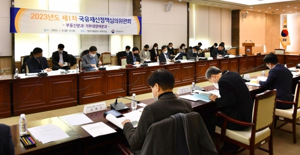 기획재정부 주관으로 6일 정부서울청사에서 ‘국유재산정책심의위원회’가 열린 모습이다.
