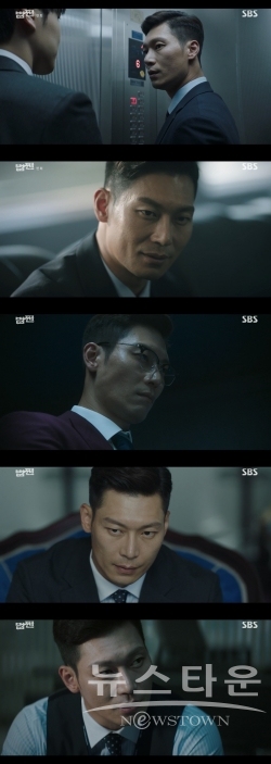 사진 제공 : SBS '법쩐'