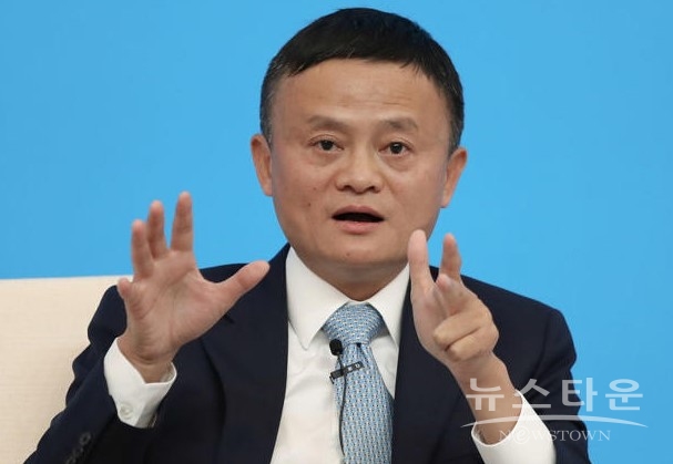 마윈(Jack Ma) 알리바바 창업자