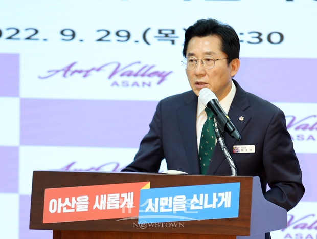 박경귀 아산시장
