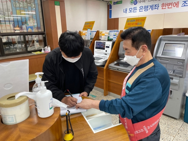 시니어금융 업무지원 사진