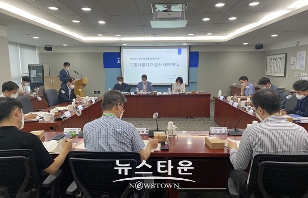 충남자치경찰위원회