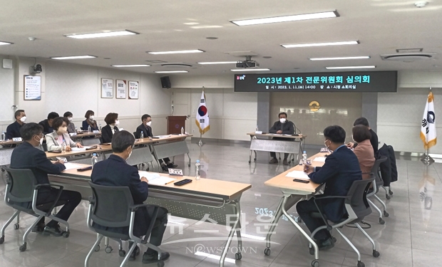제1차 전문위원회 심의회
