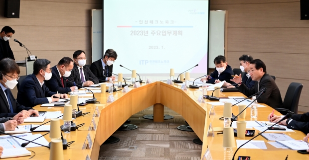 유정복 인천광역시장이 12일 인천테크노파크에서 2023년도 인천테크노파크 주요업무 추진계획을 보고받고 있다.