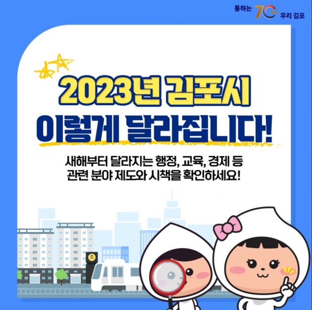 카드뉴스 사진