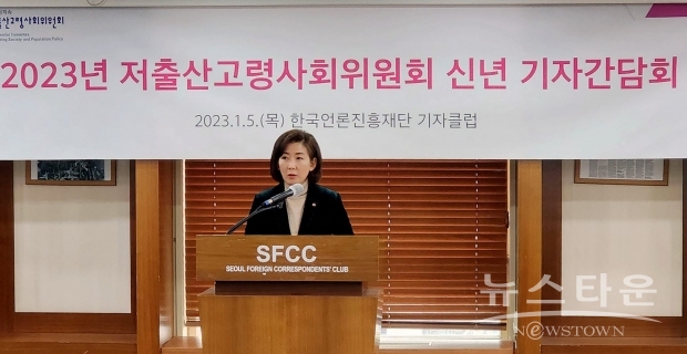 사진 : 나경원 전 의원 페이스북