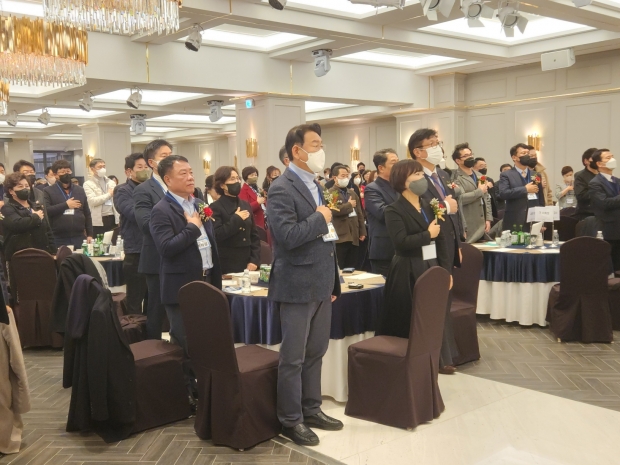 국민의례를 하고 있는 회장단과 내빈 그리고 회원들