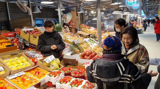 남촌농축산물도매시장관리사무소(1.6.)