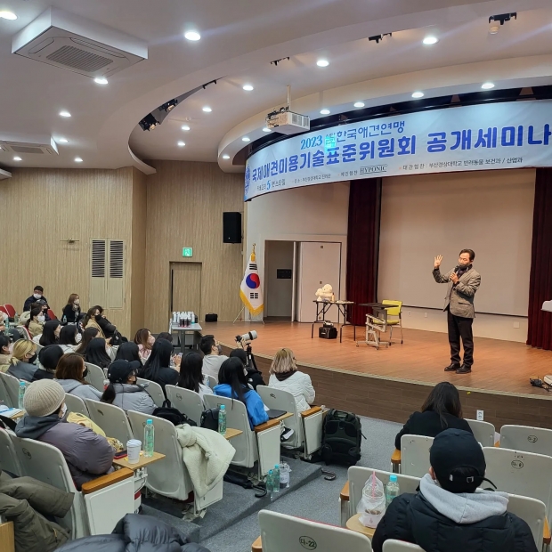 축사하는 최동락 교수