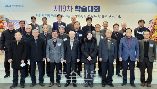 ‘인산서원 복원과 활용’ 학술 세미나