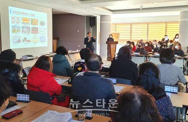 고향사랑기부제 읍면동 순회 설명회(북부동, 박성연 혁신경제국장)