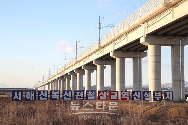 서해선