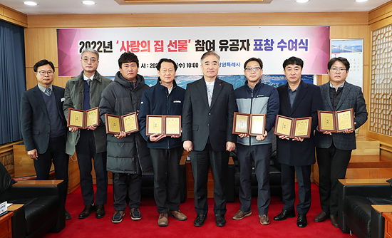 창원특례시는 사랑의 집 선물 행사를 완료했다(사진=창원시)