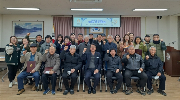 중학동 주민자치회 출범
