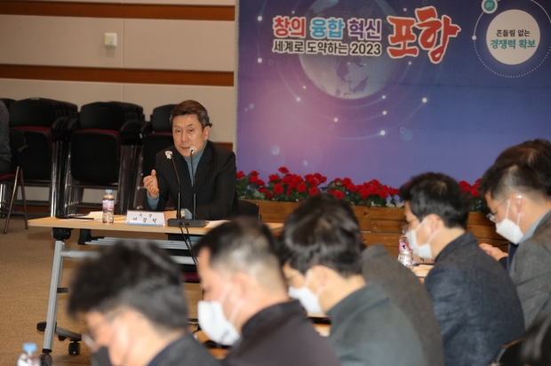 이강덕 포항시장이 25일 개최된 회의에서 지속가능한 신성장산업 확장을 위한 산업 용지 확보의 필요성을 역설하고 있다