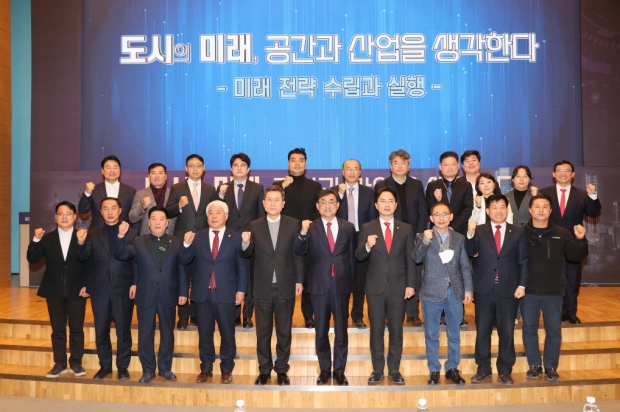 26일 포스코국제관에서 도시의 혁신성장을 위한 미래전략을 수립하고 실행방안을 모색하는 ‘도시 미래 포럼’에서 참석자들이 기념사진을 촬영하고 있다.
