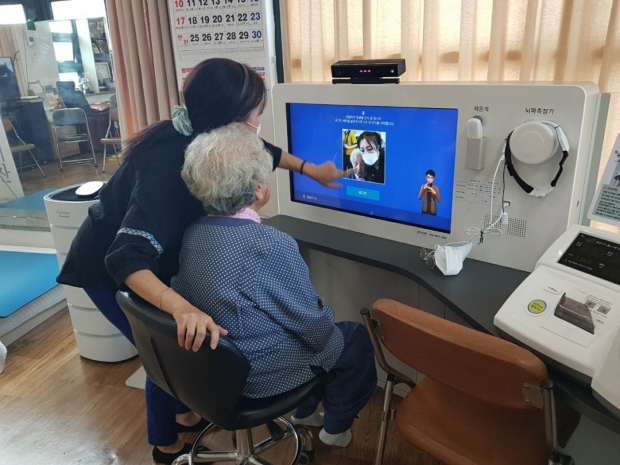 경로당 헬스케어