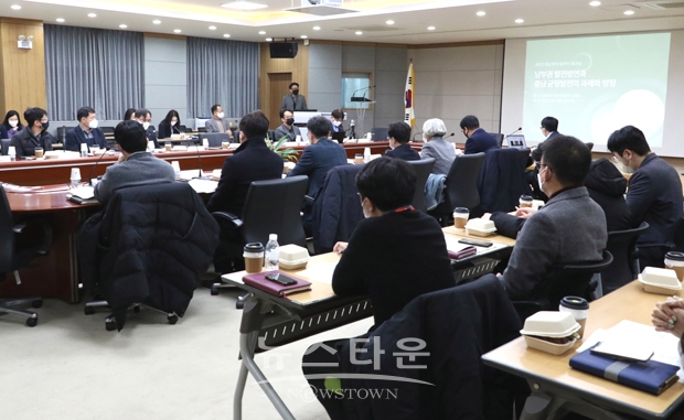 ‘남부권 발전방안과 충남 균형발전의 과제와 방향’ 세미나