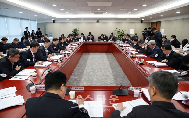 제28차 실국원장회의
