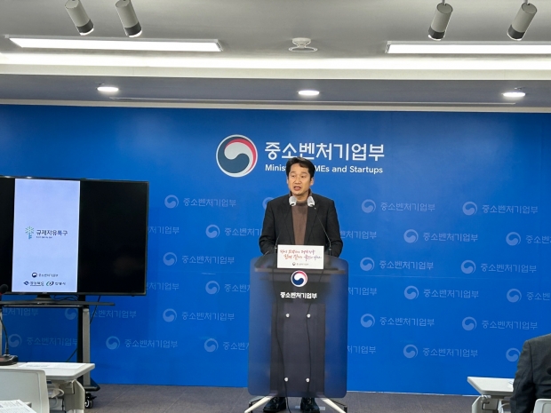 김남일 포항시 부시장이 31일 중소벤처기업부 세종청사에서 열린 2023 중기부 주요 현안 브리핑에서 포항시 규제자유특구 4년간의 성과를 발표하고 있다