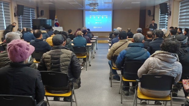 경주시와 경북도는 31일 천북면 행정복지센터에서 ‘왕신JC~디아이 오토 모티브’ 2.5㎞ 구간과 ‘동산낚시터~동산삼거리’ 0.85㎞ 구간을 확장하기 위한 도로공사 주민설명회를 개최하고 있다