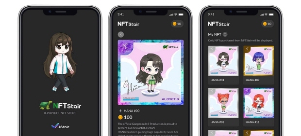 제이스테어 ‘NFTStair’ 서비스 화면