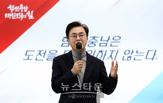 2월 6일 충청남도인재개발원 원내에서 제27기 정예공무원 양성과정 입교식 및 특강이 진행됐다. 김태흠 충남지사는 특강에서 입교한 연수생들을 격려하고 “조직에서 중요하지 않은 사람은 없지만, 그중에서도 척추 역할을 하는 사람은 도와 시군의 중간리더인 6급 공무원”이라고 강조했다.