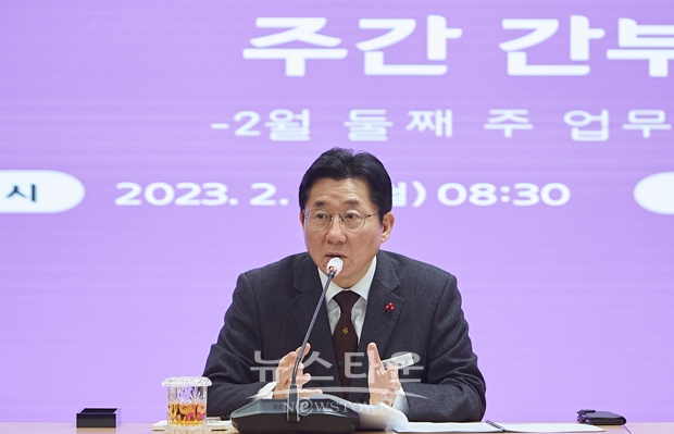 주간 간부회의(박경귀 아산시장)