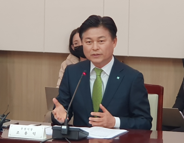 조용익 부천시장은 9일 정부서울청사 대회의실에서 열린 원희룡 국토교통부 장관과 1기 신도시 지자체장과의 간담회에 참석해 1기 중동신도시와 원도심 재정비에 따르는 핵심 사안을 논의했다.