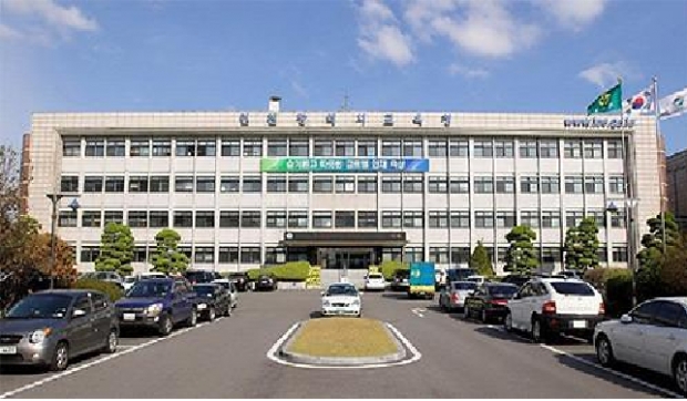 인천광역시 교육청