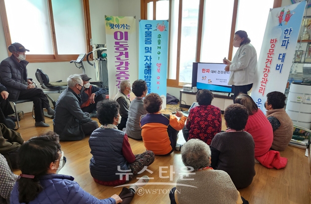의료취약계층 방문 건강관리