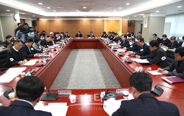 제29차 실국원장회의