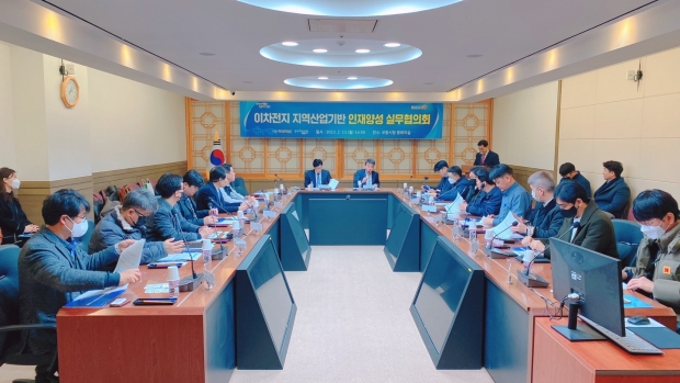 포항시와 경북도는 이차전지 혁신 산업생태계 구축 및 인재 양성 업무협약식에 앞서 13일 실무협의회를 개최하고 지역산업 기반 인재 양성 체계 구축에 대해 논의했다.