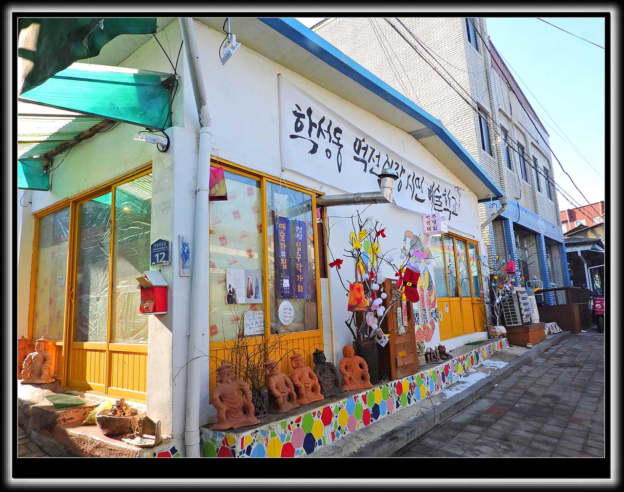 원주시 학성동의 풍경